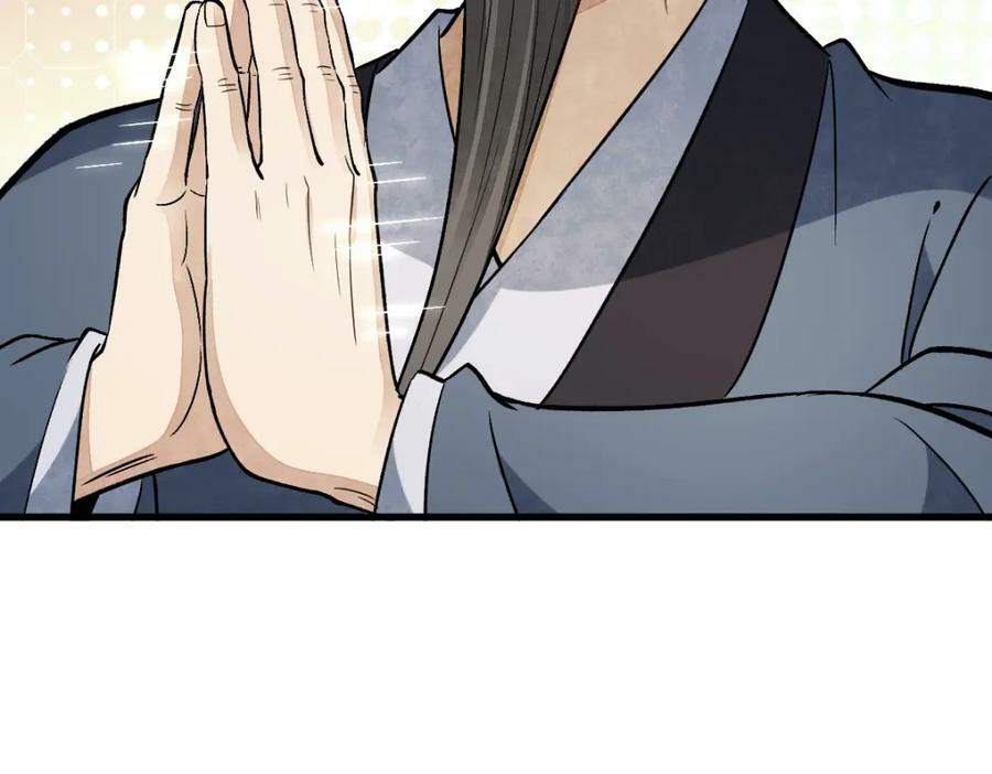 第225话91