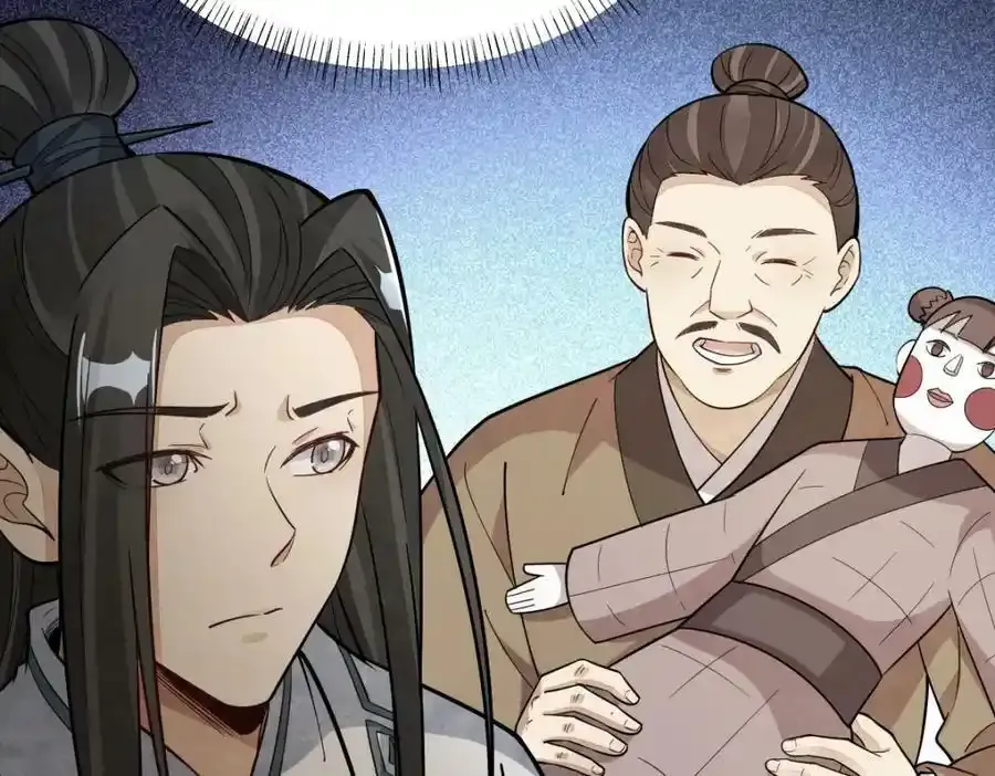 第205话41