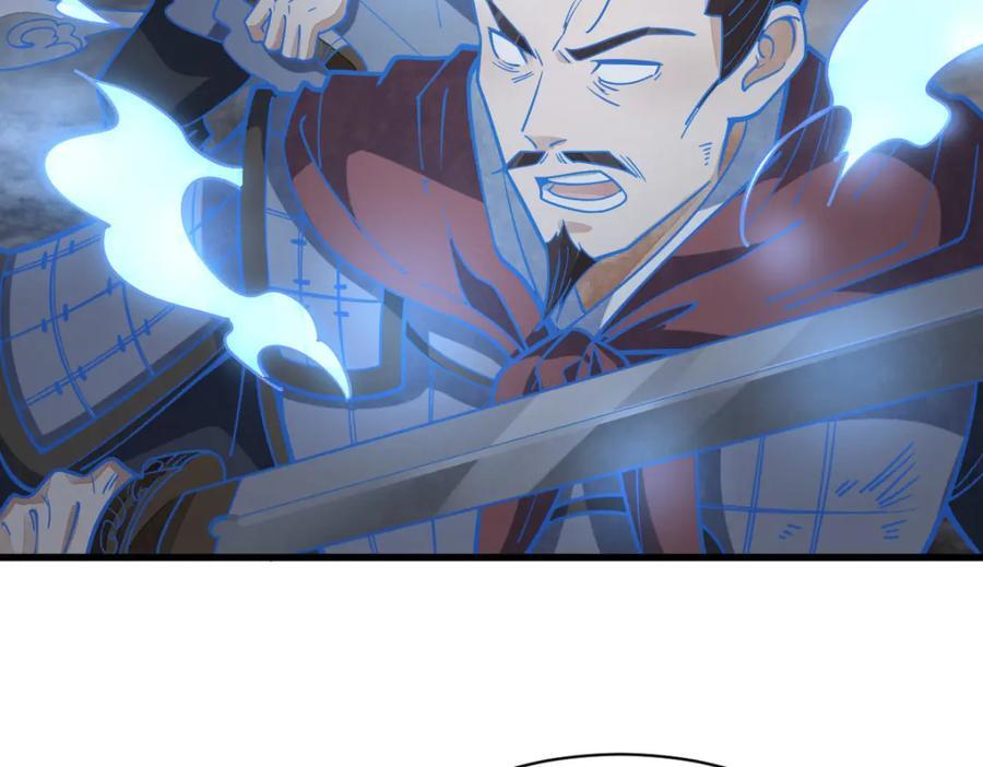 第248话87