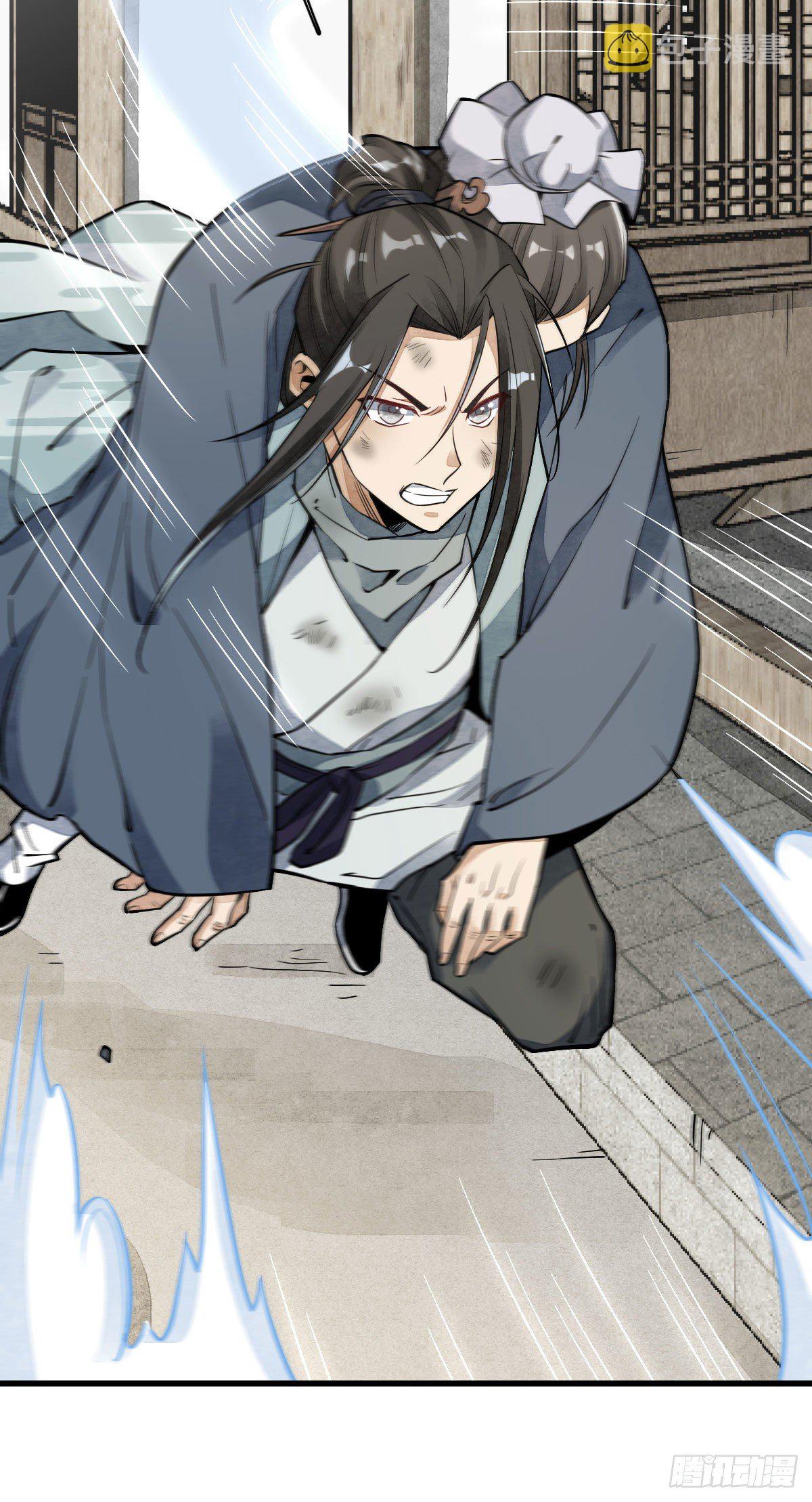 第36话8