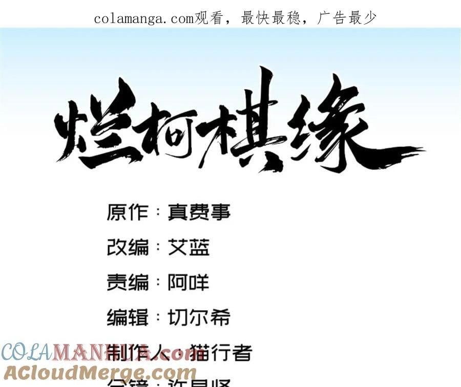 第252话0