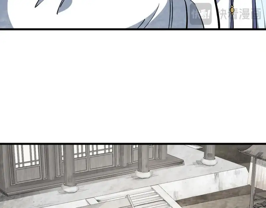 第257话83