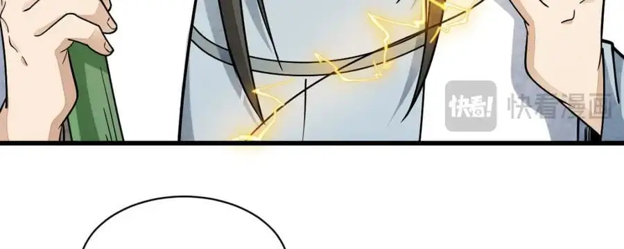 第264话19