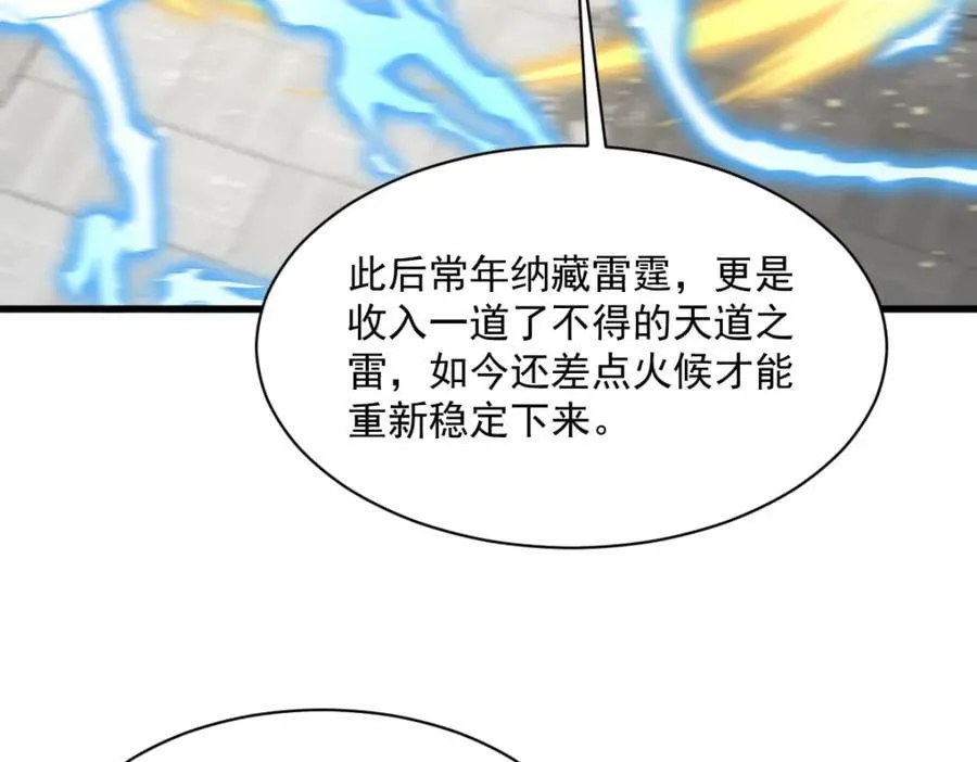 第280话62