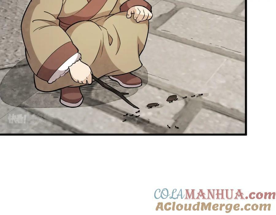 第226话92