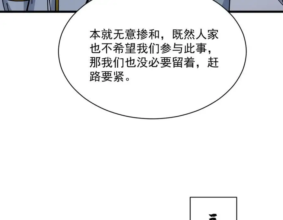 第262话102