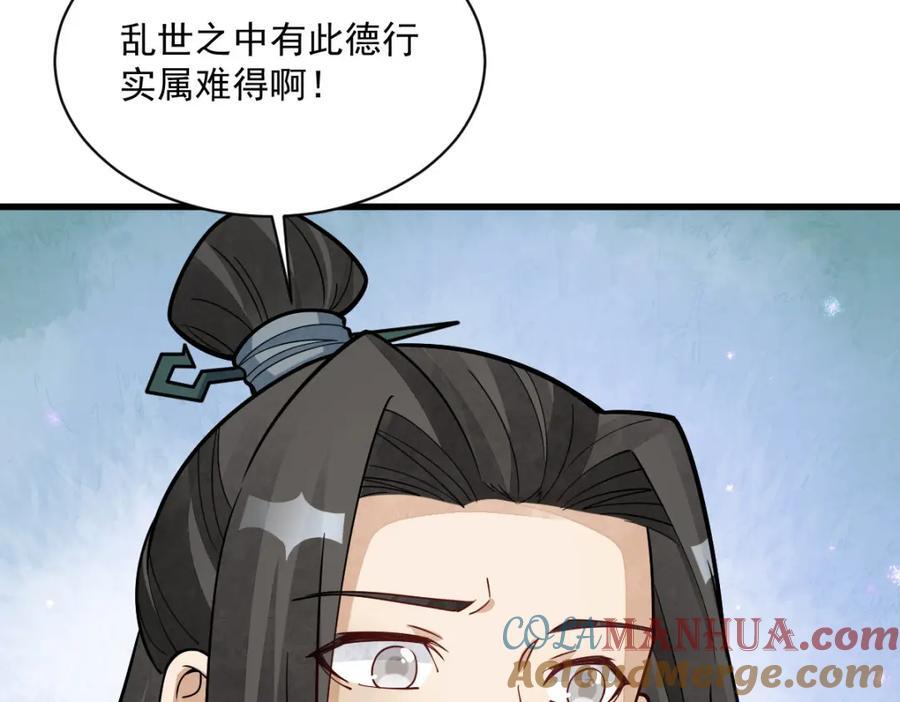 第249话60