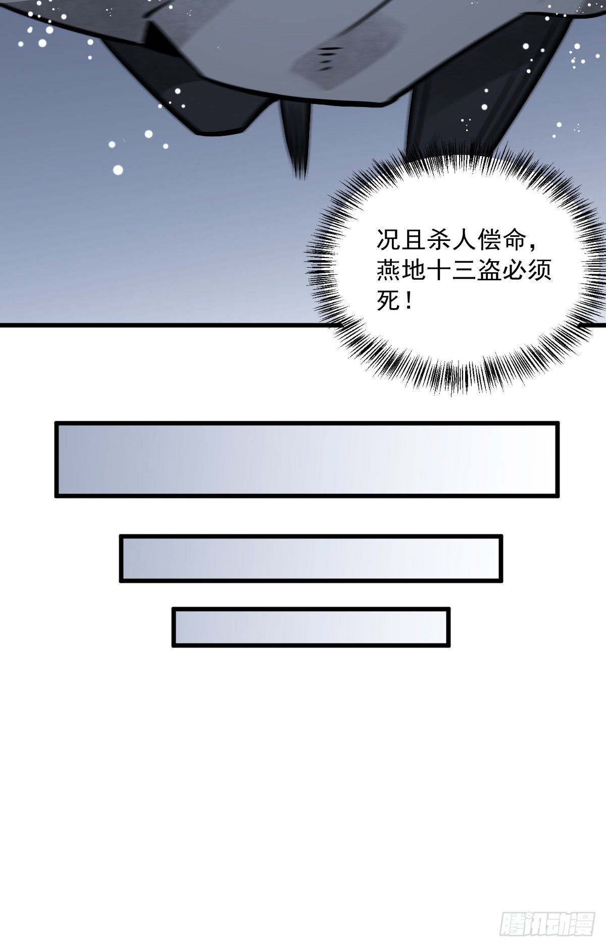 第18话49