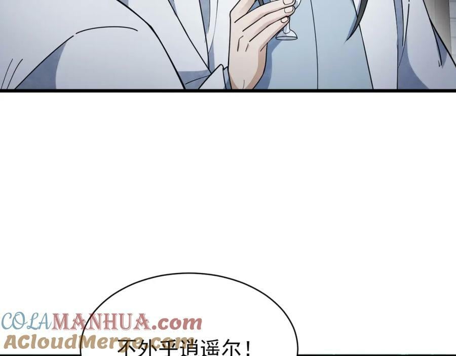 第230话72