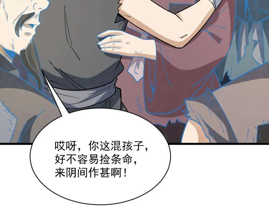 第299话33