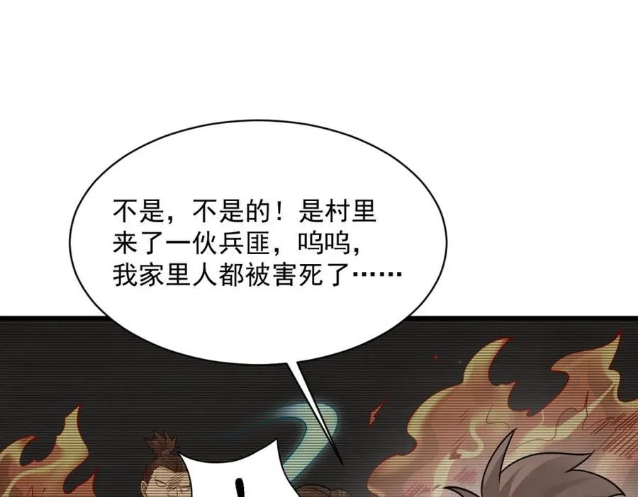 第296话23
