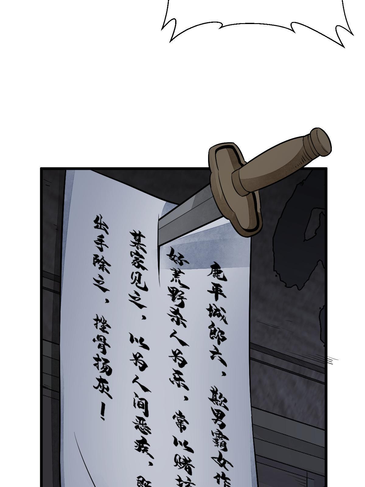 第177话24