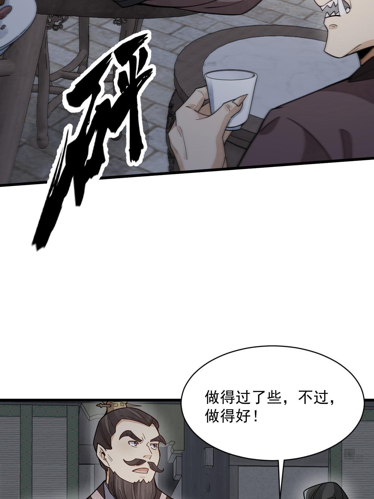 第172话9