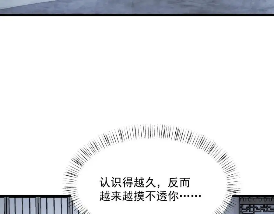 第278话123