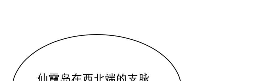 第251话115