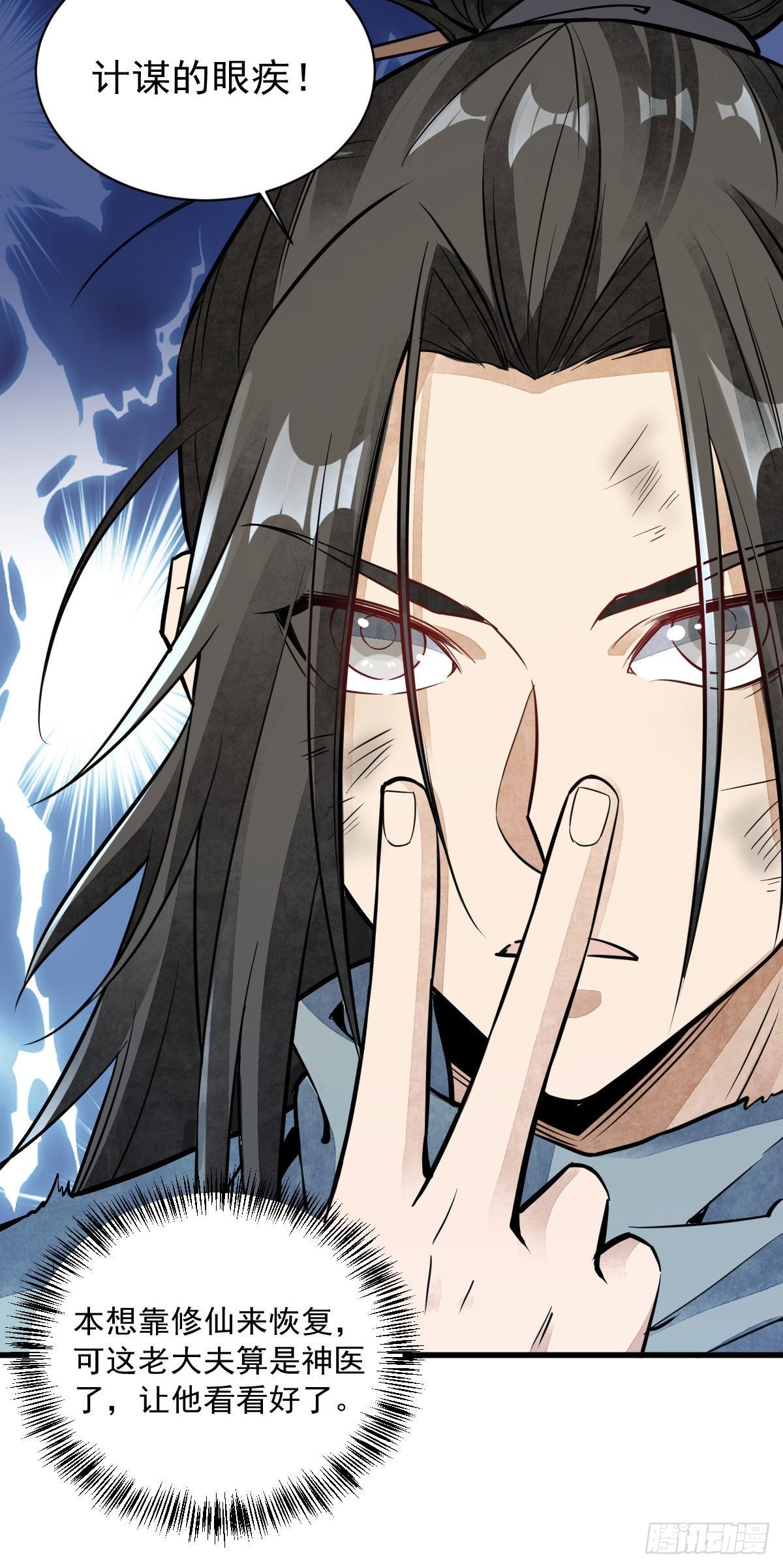 第37话12