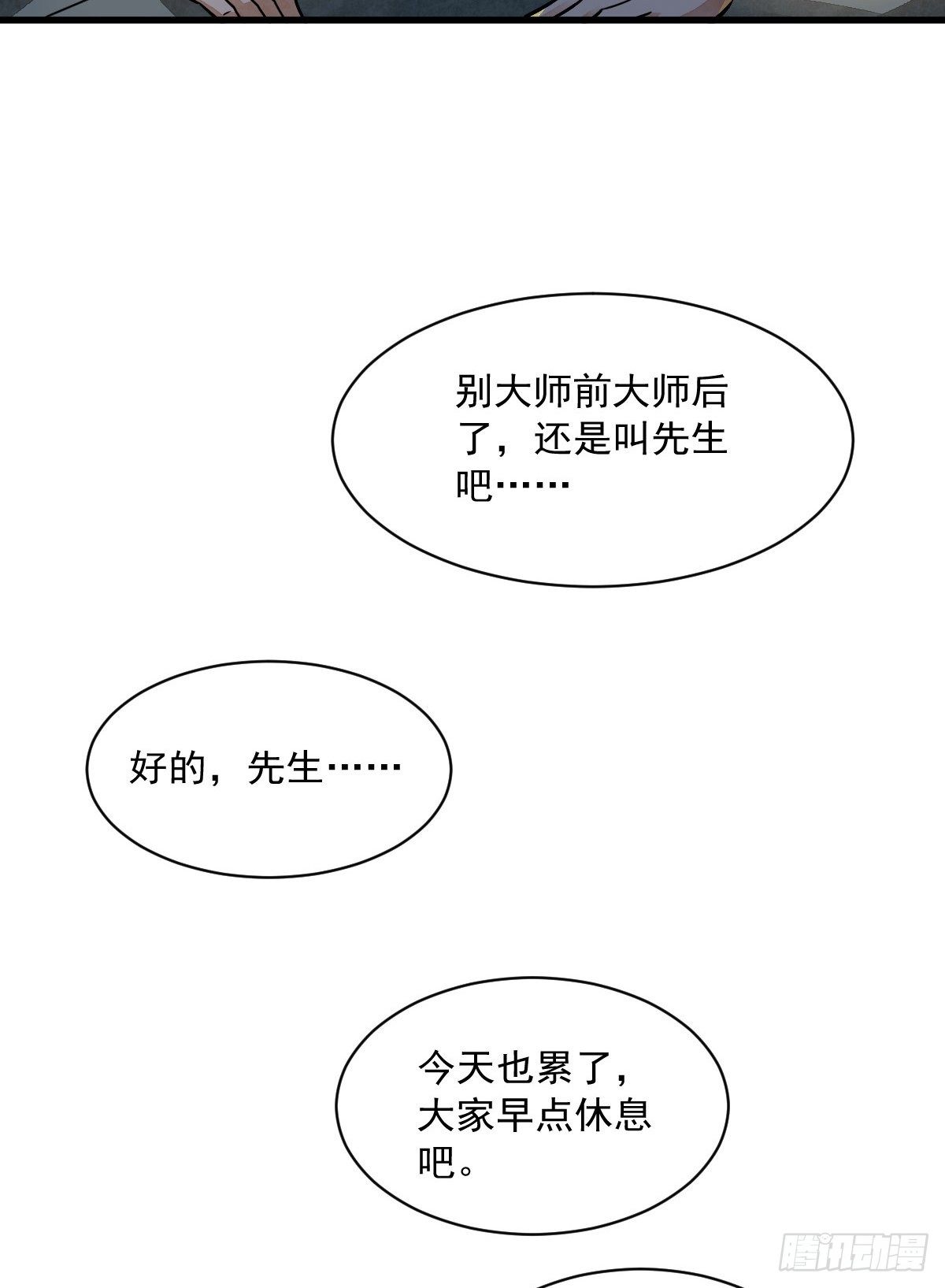 第4话14
