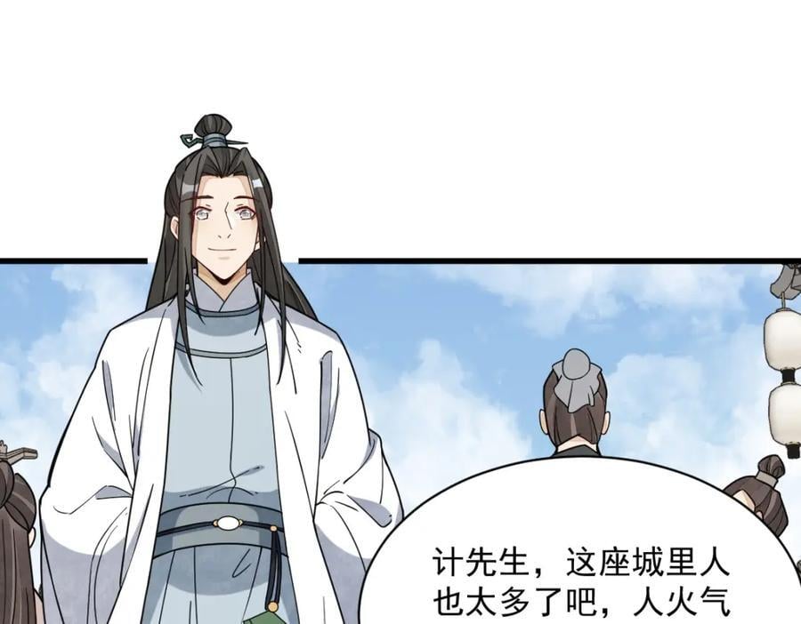 第232话29
