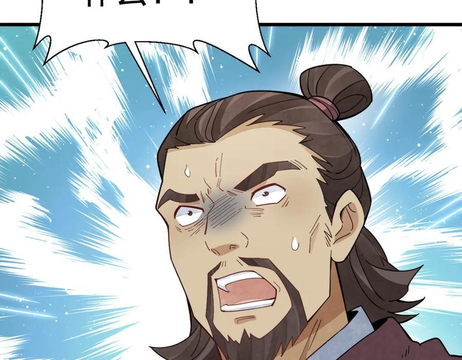 第250话113