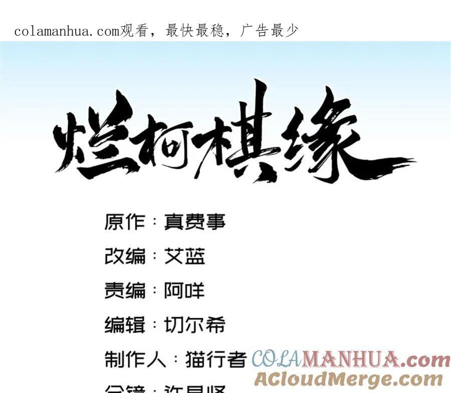 第237话0
