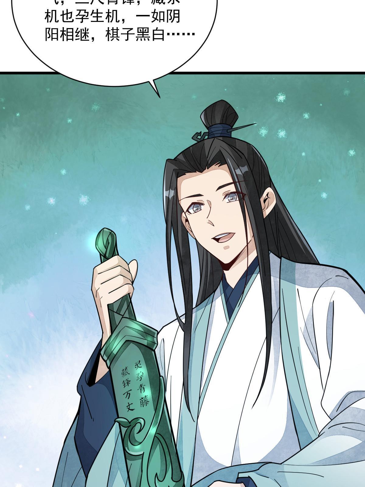 第156话53