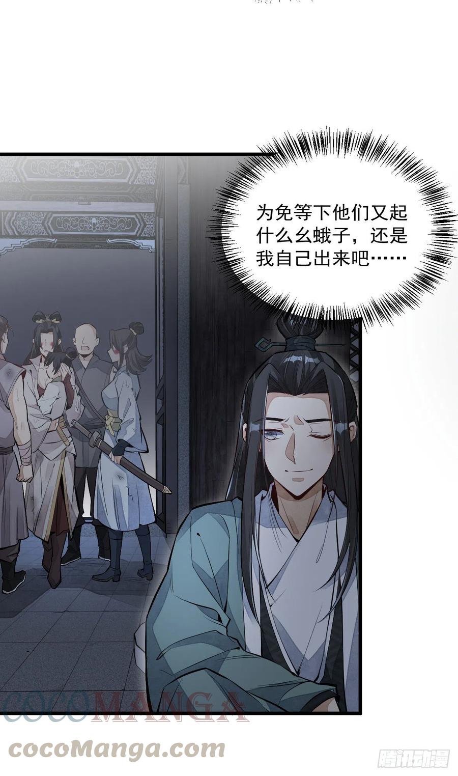 第72话14