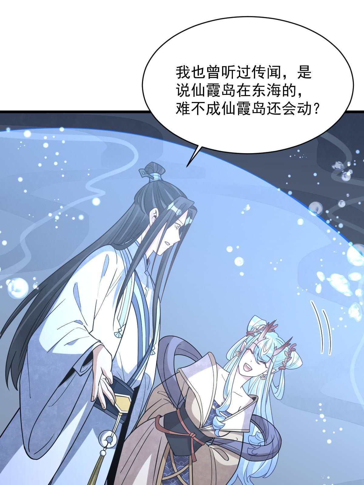 第186话51