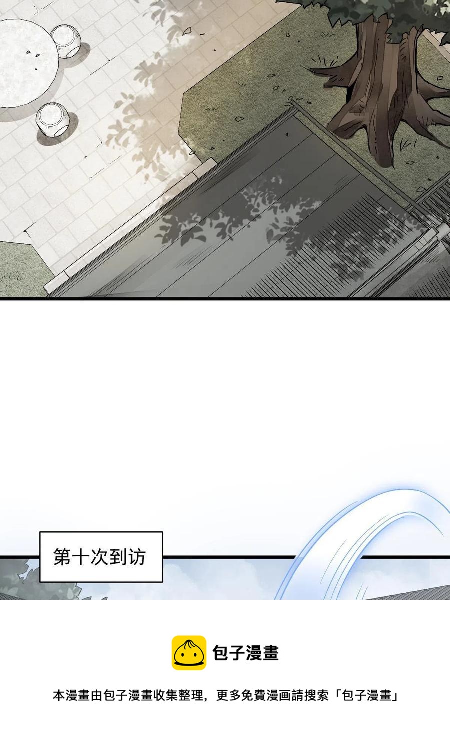 第126话8