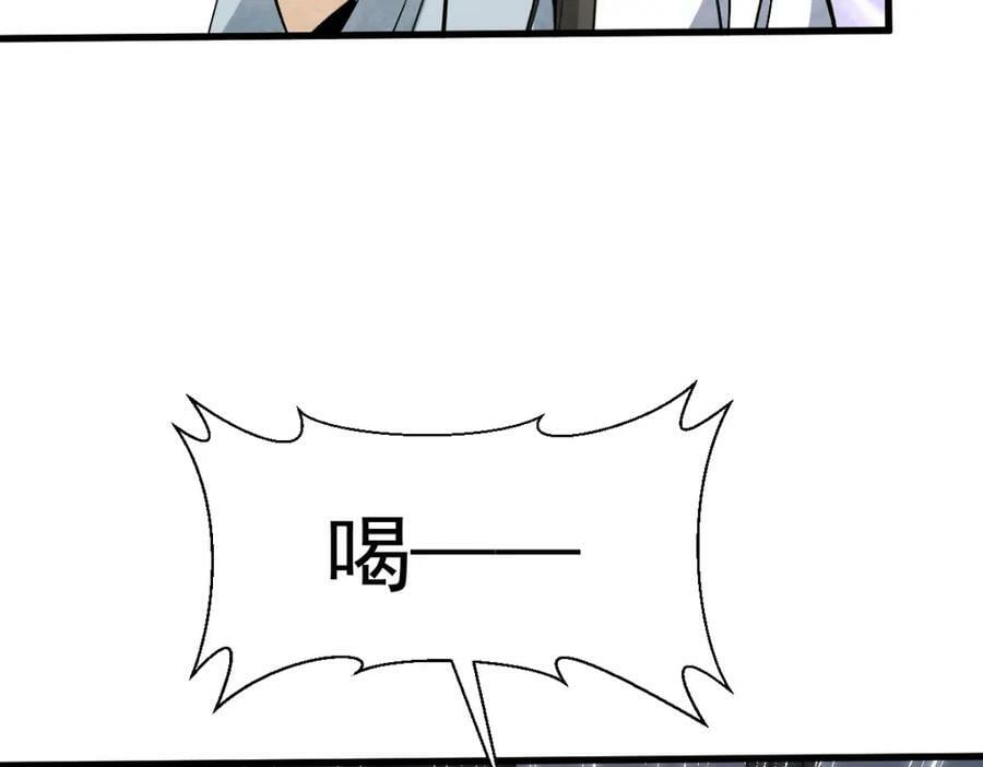 第231话50