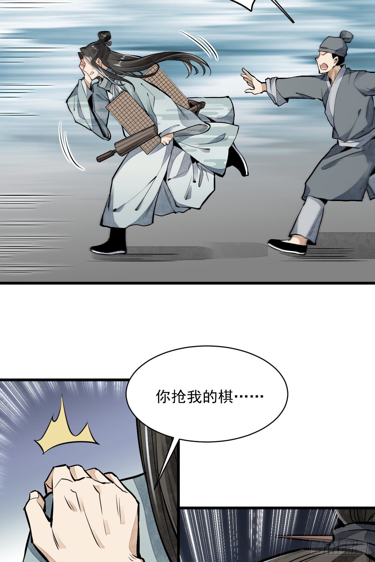 第61话8