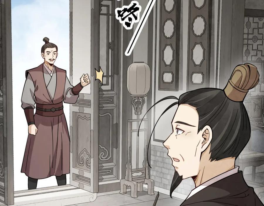 第234话17