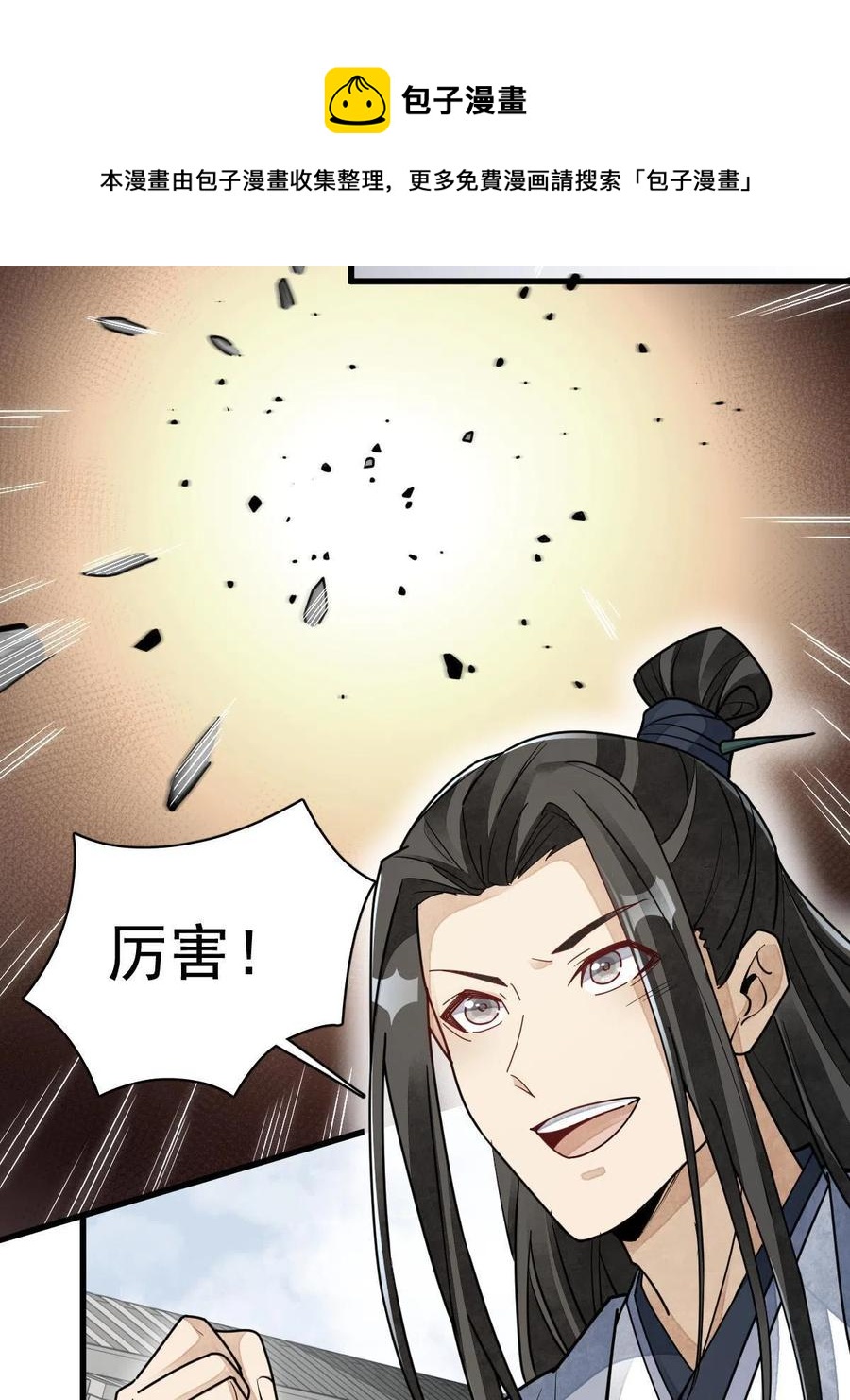 第121话40