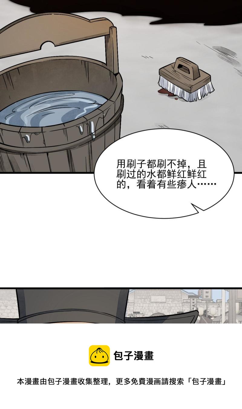 第137话16