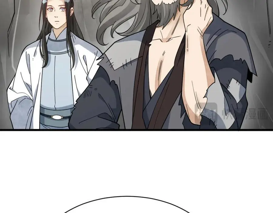 第271话117