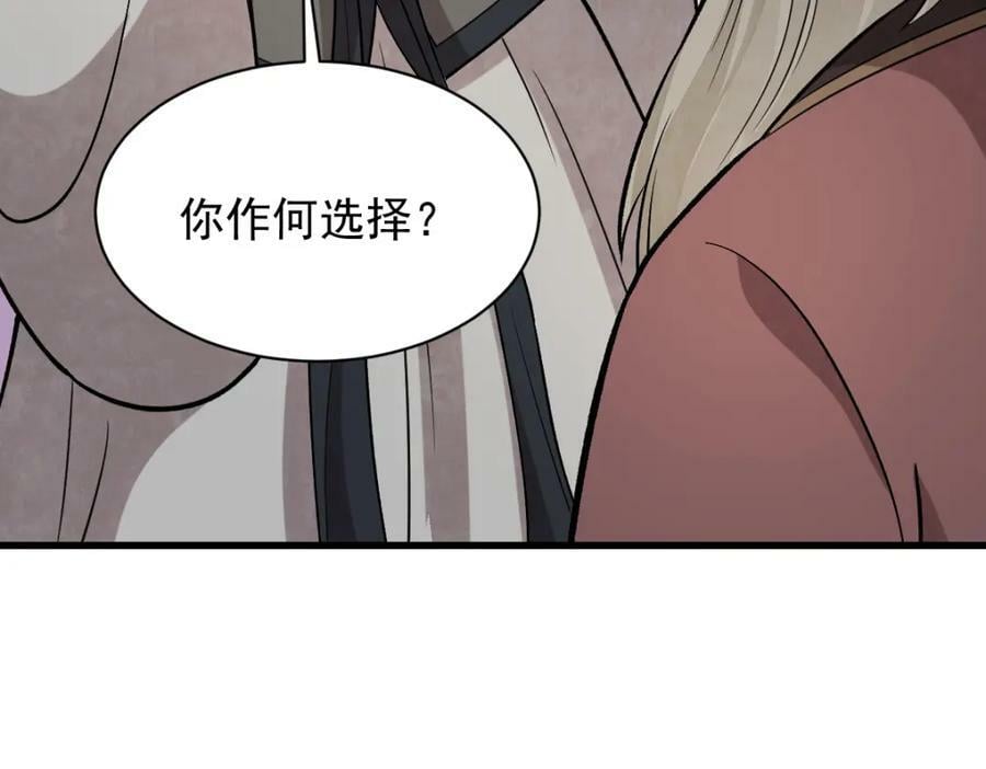 第226话21