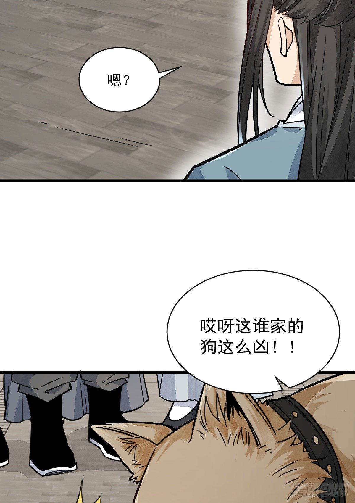 第20话7
