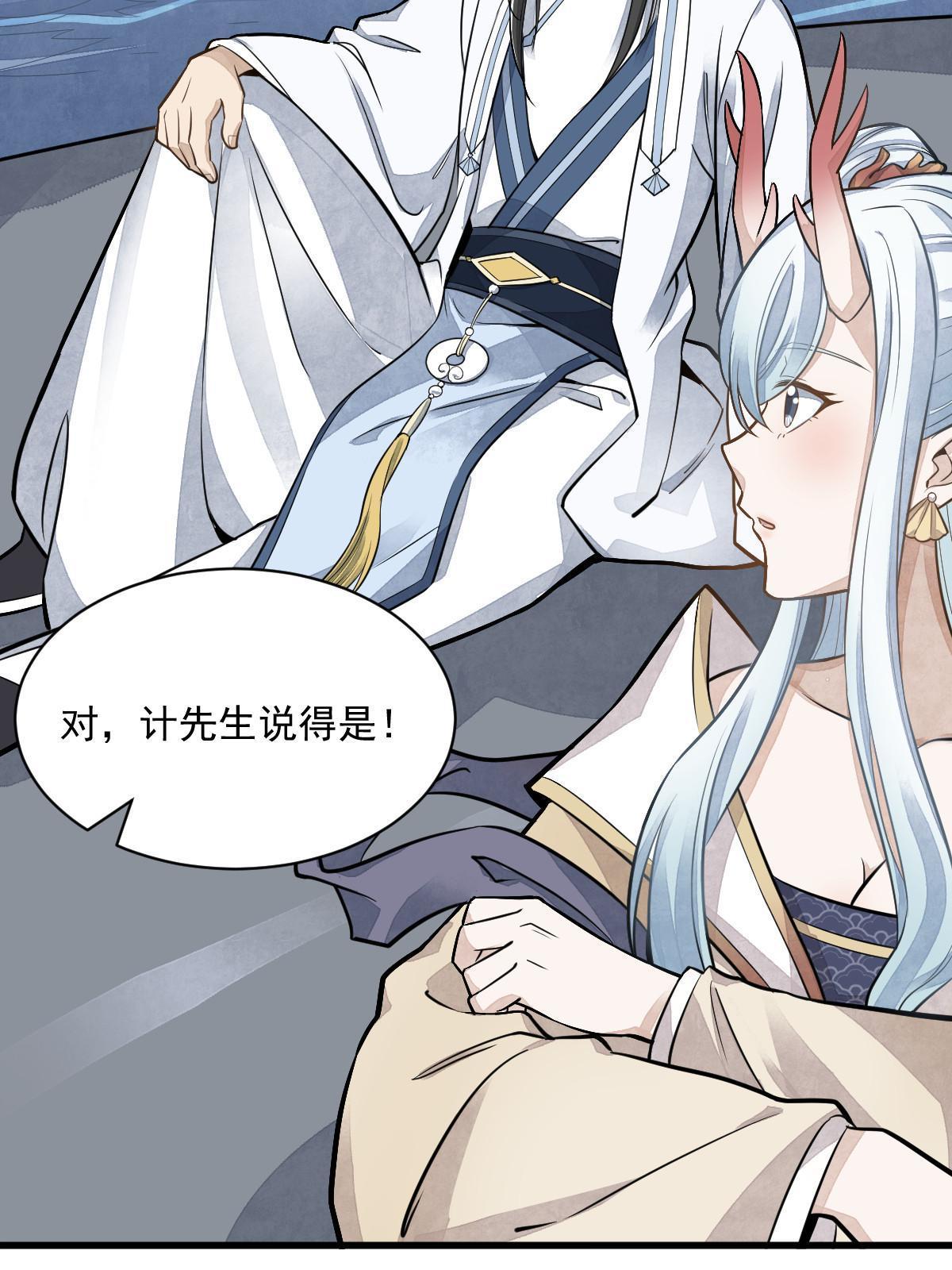 第187话37