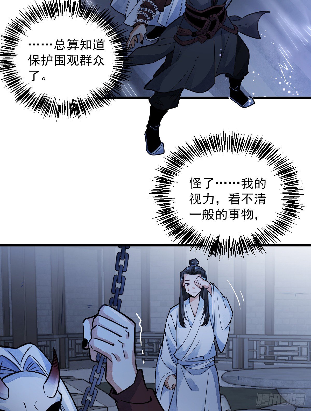 第10话37
