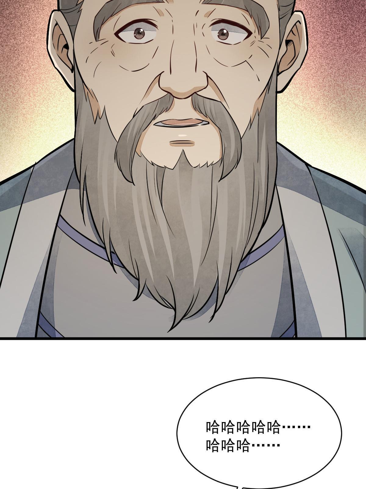 第153话22