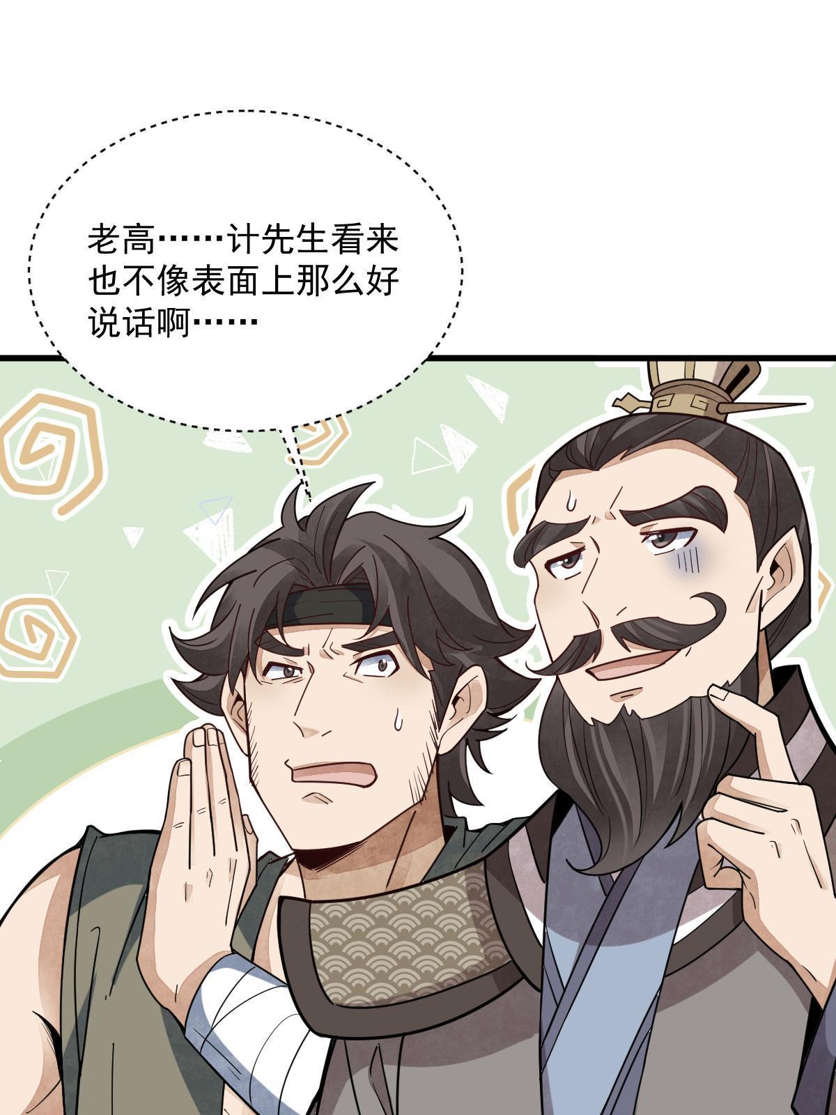 第174话2