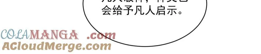 第292话60