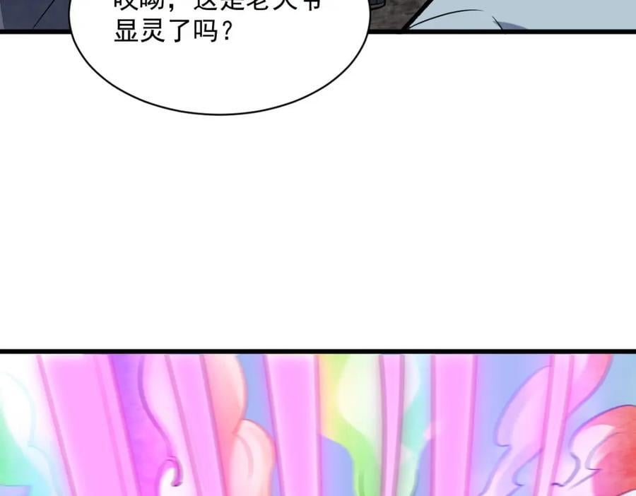 第243话51