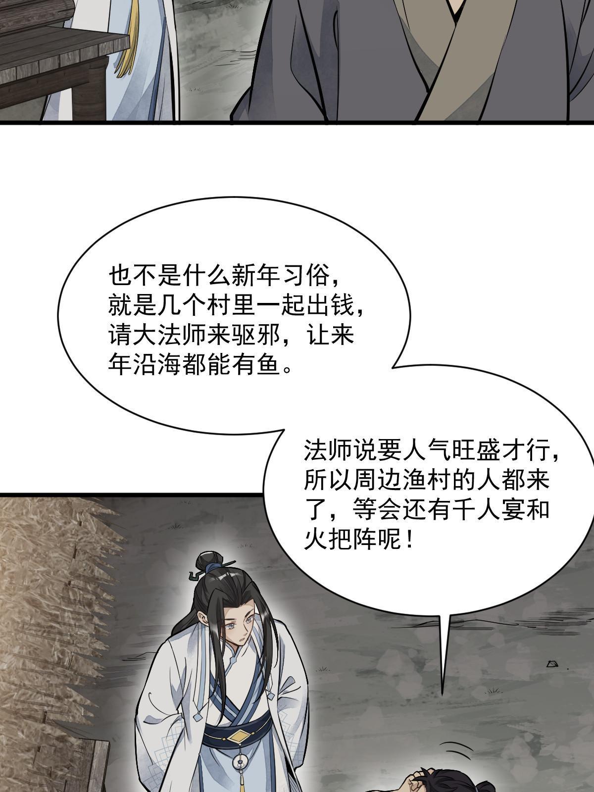 第180话12