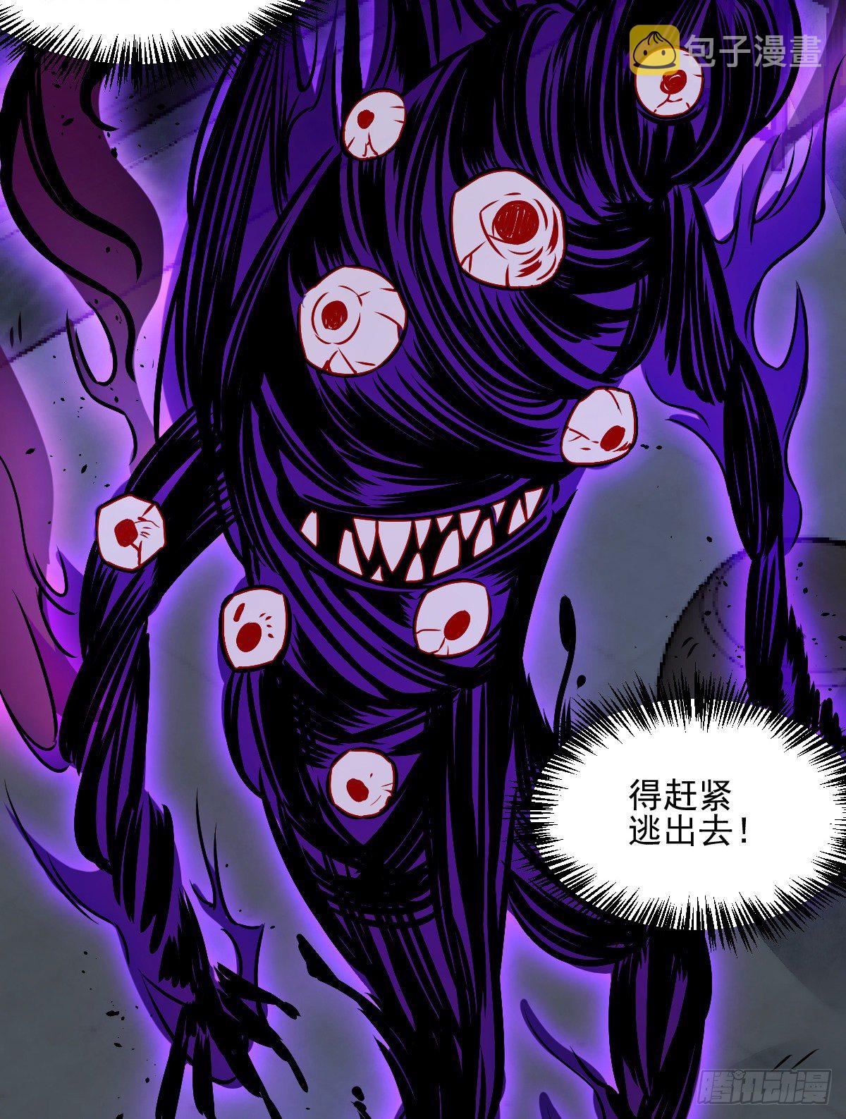 第9话13