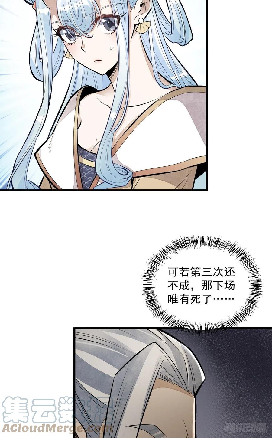 第78话15