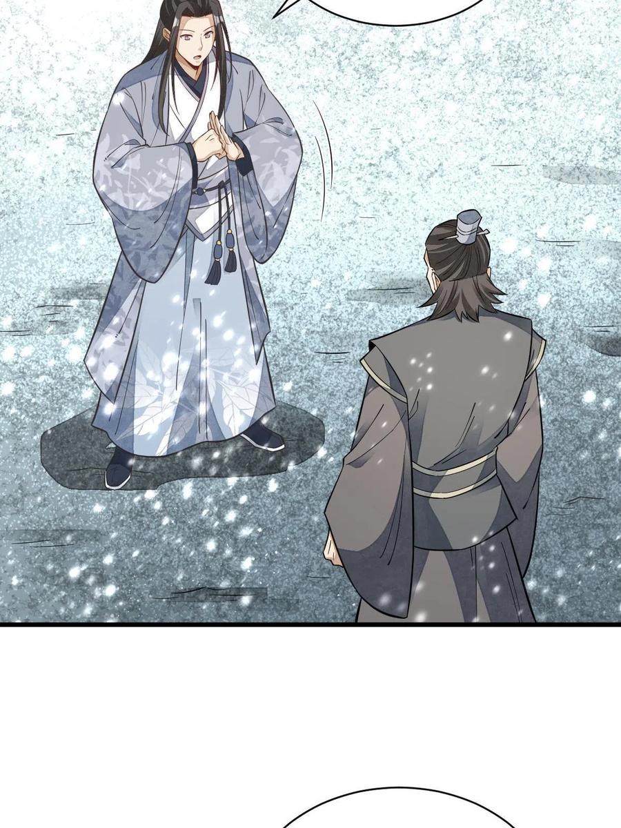 第125话17