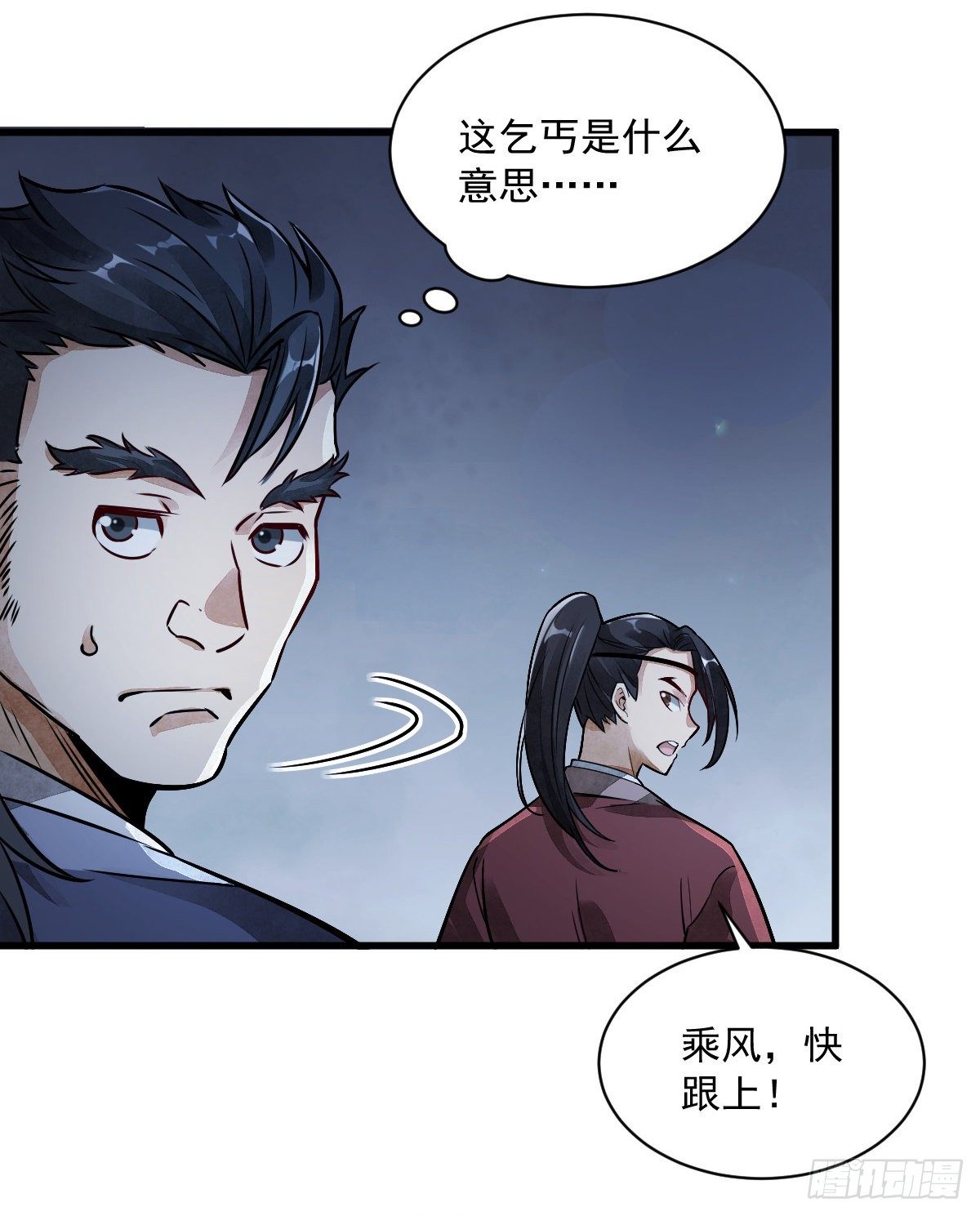 第5话32