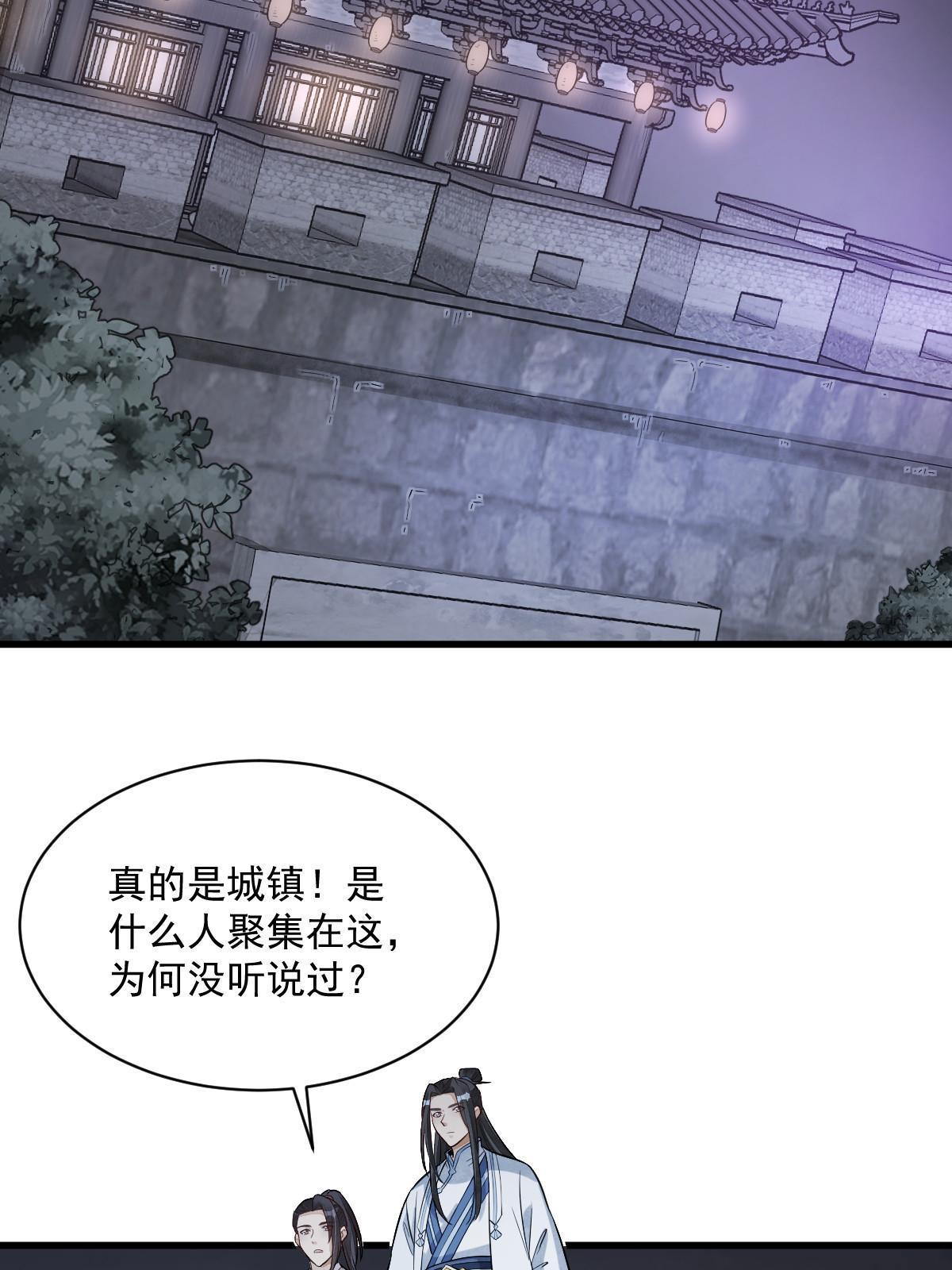 第168话15