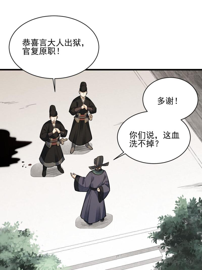 第137话14