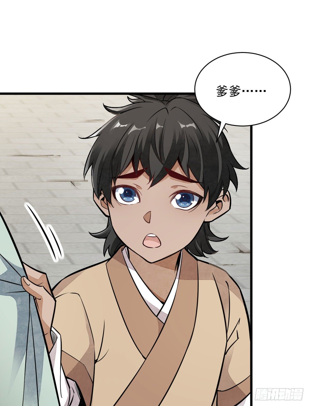 第23话19